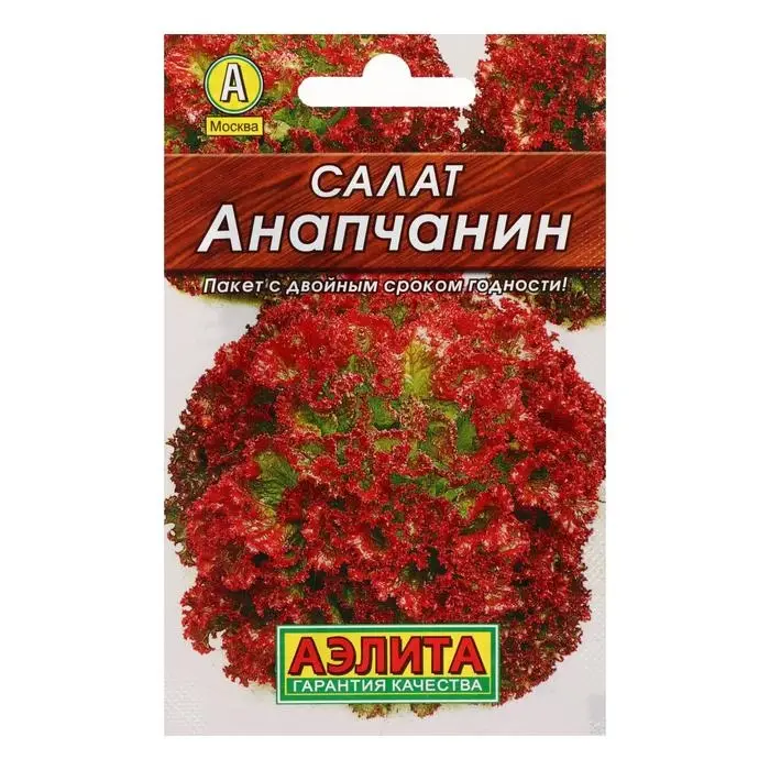 Семена Салат Семена Салат "Анапчанин" полукочанный "Лидер", 0,5 г ,