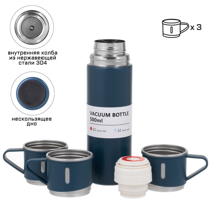 Набор "Мастер К": термос 500 мл и 3 кружки 160 мл, сохраняет тепло 12 ч, синий