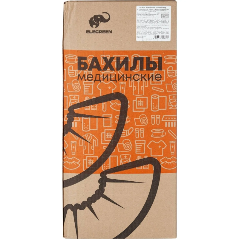 Бахилы н/с, п/э с 2й рез. 3,5г ПНД2-8/8/2р-С-С, голубые, 500 пар/уп