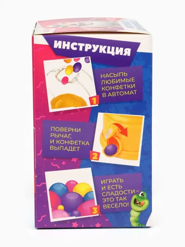 Автомат для конфет  Автомат для конфет "Буба"