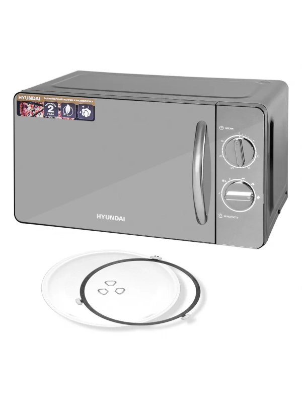 Микроволновая печь HYM-M2007 20л 700Вт