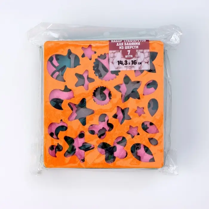 Валяние из шерсти. Набор трафаретов для валяния, 16&times;16 см, 7 шт.