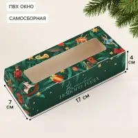 Коробка подарочная, самосборная &laquo;Щелкунчик&raquo;, 17&times;7&times;4 см