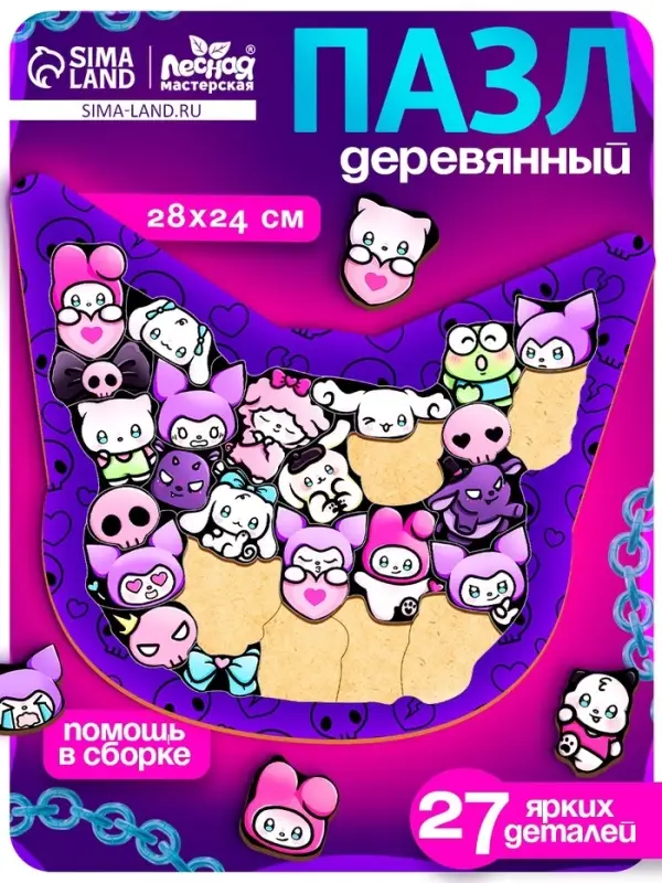 Пазл деревянный фигурный в рамке  П007  "Проказница"