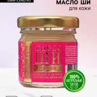 Масло ШИ &laquo;Святая Рука&raquo; с розой, 30 мл