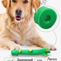 Игрушка для собак &laquo;Ветка&raquo;, 21.5 см, пищащая, зелёная
