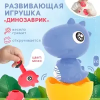Развивающая игрушка Крошка Я &laquo;Собери сам: Динозаврик - Тираннозавр&raquo;, МИКС
