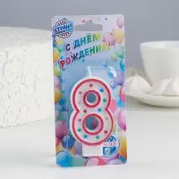 Свеча для торта «‎Горошек»‎, цифра 8, блестки, 7 см, МИКС