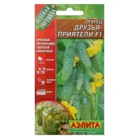 Семена огурца "Друзья-Приятели", F1, 10 шт. Семена огурца "Друзья-Приятели", F1, 10 шт.