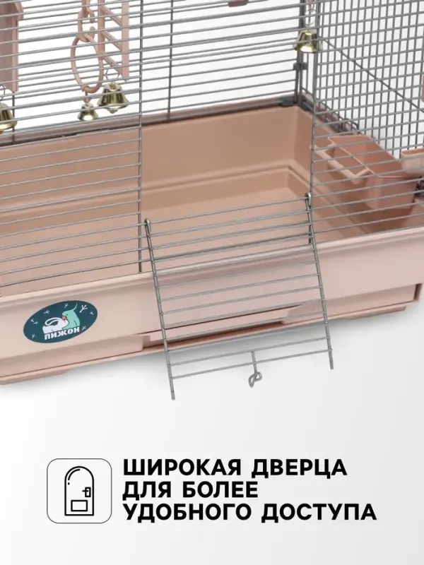 Клетка для птиц &laquo;Пижон&raquo; №100, разборная, 42&times;30&times;37 см, укомплектованная, бежевая