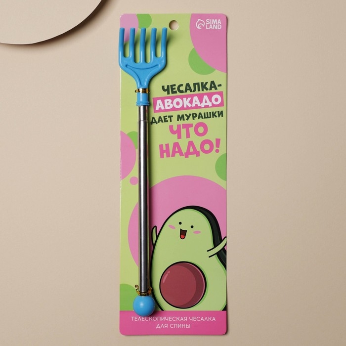 Чесалка для спины «Мурашки, что надо!», 23,5 см МИКС Чесалка для спины «Мурашки, что надо!», 23,5 см МИКС