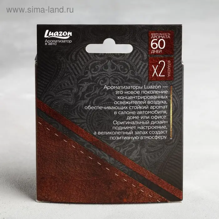 Набор ароматизаторов со сменным блоком кофе, свежесть, черный лёд