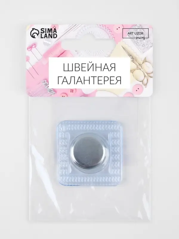 Кнопка магнитная, потайная, d=20 мм, цвет серебряный