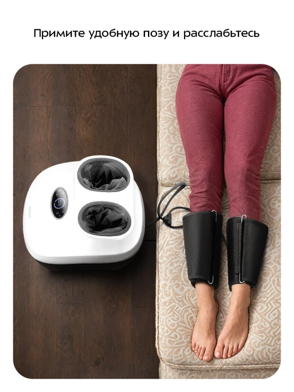 Массажер для ног электрический КТ- 5964 - 60 Вт