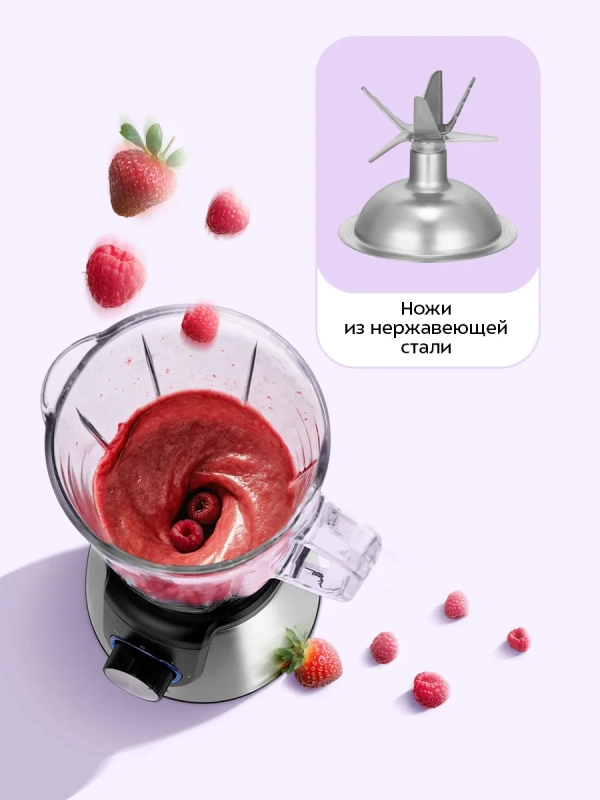 Блендер стационарный КТ-3533 - 1000 Вт Блендер стационарный КТ-3533 - 1000 Вт