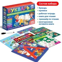 Набор для обучения чтению &laquo;Букварь&raquo;, 6 книг, от 5 лет