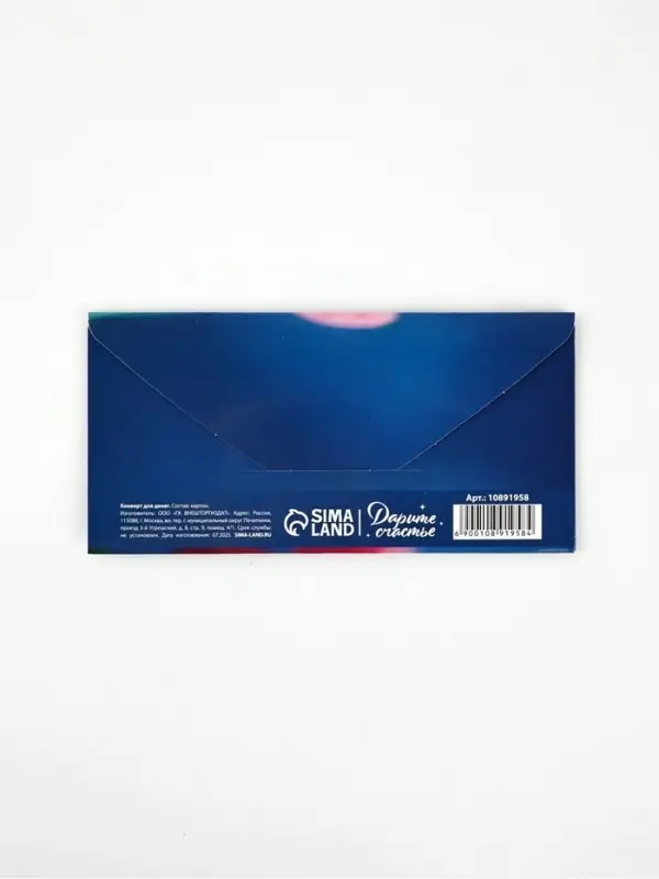 Конверт для денег &laquo;Красивые цветы&raquo;, 16.5&times;8 см