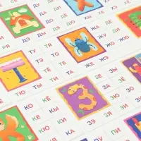 Методическое пособие &laquo;Слоги&raquo;, 18 карт, 3+