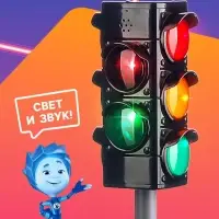 Светофор большой, со знаками, Фиксики