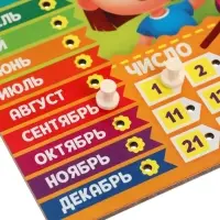 Развивающая игра Лесная мастерская &laquo;Часы - календарь. Ребята&raquo;