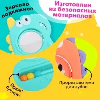Развивающая игрушка для малышей &laquo;Дино&raquo;, с прорезывателем для зубов, МИКС