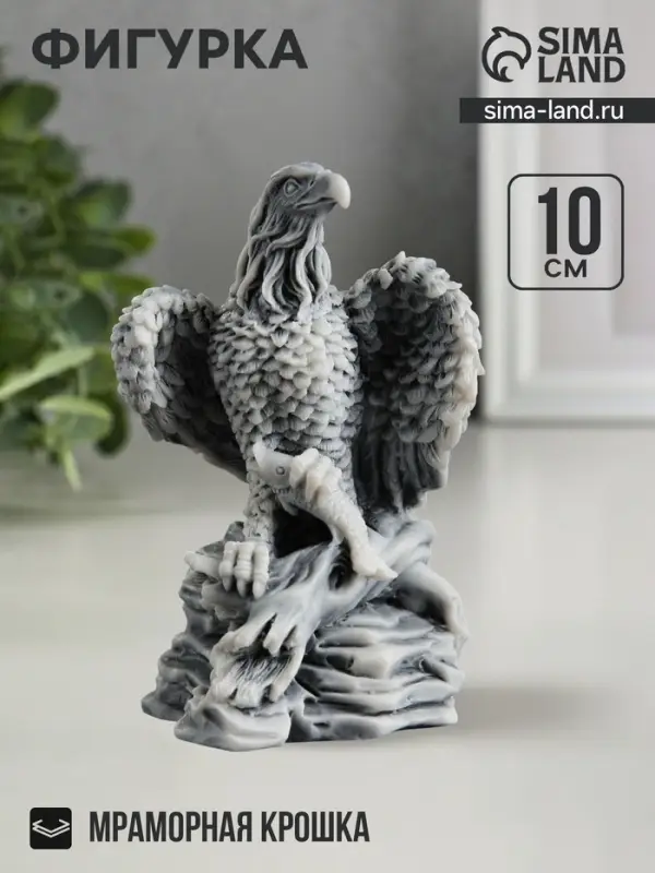 Фигурка «Орёл малый», 10 см Фигурка «Орёл малый», 10 см
