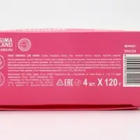 Адвент-календарь "С Новым годом", бомбочки для ванны, 4х120