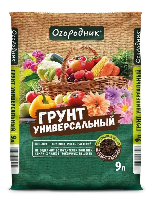 Грунт Универсальный &laquo;Огородник&raquo;, 9 л.