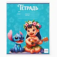 Тетрадь 12 листов в линейку, &laquo;Монстрик&raquo;