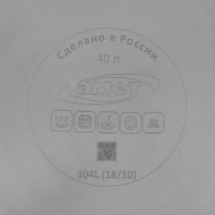 Кастрюля Amet &laquo;Профи&raquo;, 40 л, d=45 см, с крышкой, цельнотянутая, капсульное дно, индукция, нержавеющая сталь, хромированная