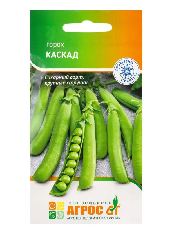 Семена Горох &laquo;Каскад&raquo;, 10 г, &laquo;Агрос&raquo;