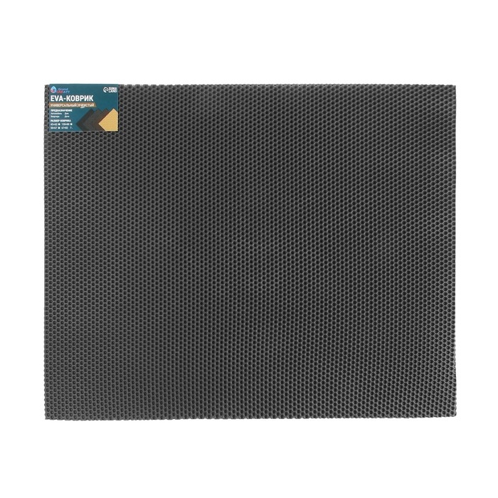 Коврик eva универсальный Grand Caratt, Соты 67 х 82 см, серый Коврик eva универсальный Grand Caratt, Соты 67 х 82 см, серый