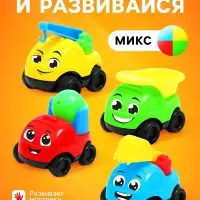 Машинки детские &laquo;Спецтехника&raquo;, набор 4 шт., цвета МИКС