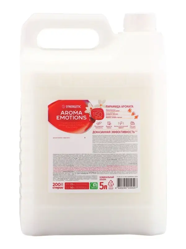 Кондиционер для белья парфюмированный SYNERGETIC вишня, сандал, ваниль, 5 л