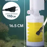 Фильтр внутренний JINGYE JY-8100F, 500 л/ч, 6 Вт