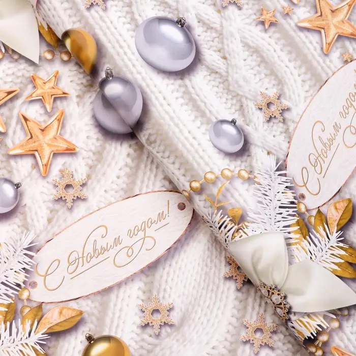 Бумага упаковочная глянцевая «Новогодние шары», 70×100 см