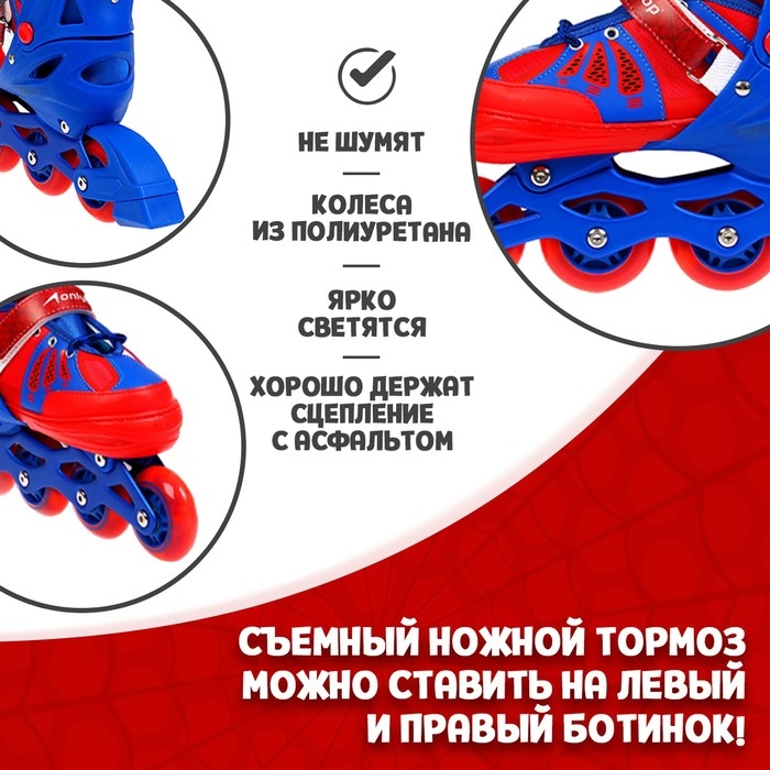 Роликовые коньки раздвижные ONLYTOP, р. 34-37, светящиеся колёса PU 64 мм Роликовые коньки раздвижные ONLYTOP, р. 34-37, светящиеся колёса PU 64 мм