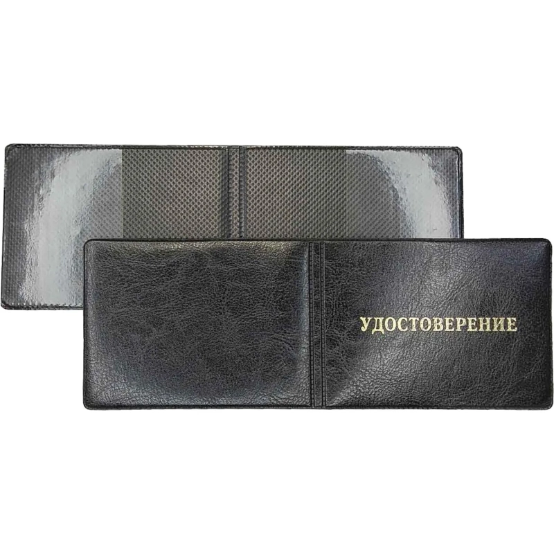 Обложка д/удостоверения,Элит, черн, тисн золото УДОСТОВЕРЕНИЕ