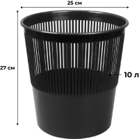 Корзина для мусора офисная 10л пластик, черная Luscan