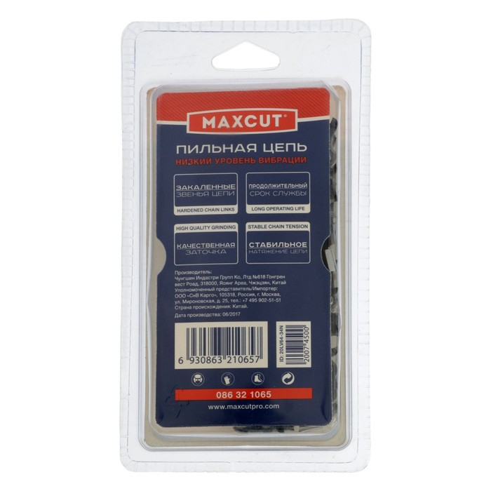 Цепь MAXCUT 20LV-64E, длина шины 15 дюймов, 3/8 Цепь MAXCUT 20LV-64E, длина шины 15 дюймов, 3/8", 1.3 мм, 64 звена, шина 38 см