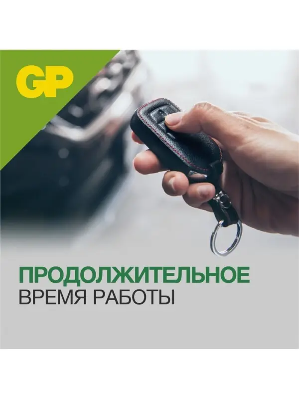 Батарейка алкалиновая GP Mercury Free, А23 (23AF, V23GA, MN21)-5BL, 12 В, блистер, 5 шт.