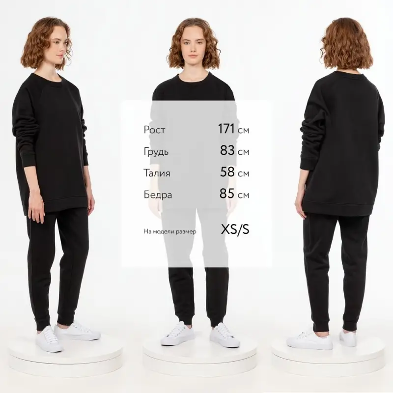 Свитшот унисекс S1, черный, размер XS/S Свитшот унисекс S1, черный, размер XS/S