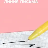 Ручка-прикол &laquo;Динозавр&raquo;, гелевая, жёлтая
