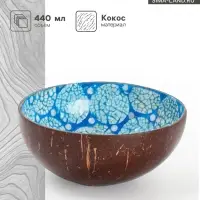 Чаша &laquo;Слон&raquo;, 14&times;14&times;6 см, кокос