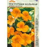 Семена Настурция Большая Аляска Золотая 1 г Семена Настурция Большая Аляска Золотая 1 г