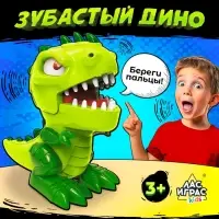 Настольная игра для детей на везение Лас Играс KIDS &laquo;Зубастый дино&raquo;, от 2 игроков, 3+