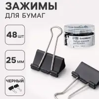 Зажимы для бумаг Calligrata TOP, 25 мм, 48 штук, в пластиковой тубе, черные