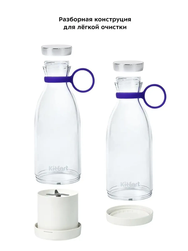 Портативный блендер КТ-3506 - 50 Вт Портативный блендер КТ-3506 - 50 Вт