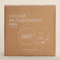 Тарелки SL Home «Уроки испанского: Amor - Te amo», d=22 см, набор 2 шт., фарфор, белые, розовые