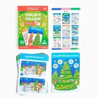 Настольная игра на внимание новогодняя &laquo;Найди и покажи. В поисках Деда Мороза&raquo;, на Новый год, 30 заданий